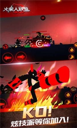 火柴人联盟剑魔内置修改器版