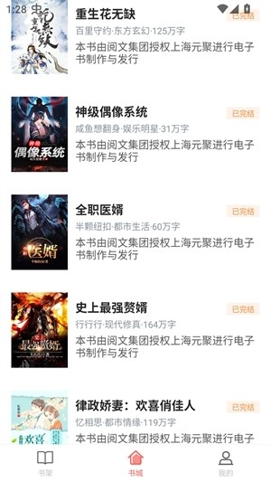樱桃小说app安卓版