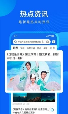 QQ浏览2021旧版本