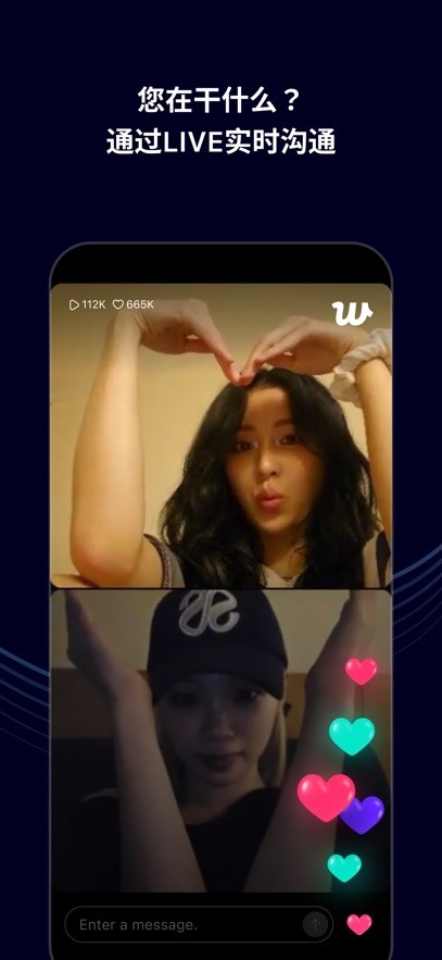 weverse黑色2026最新版