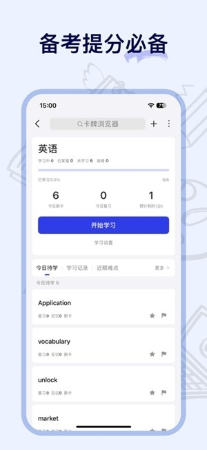 Anji记忆卡安卓最新版