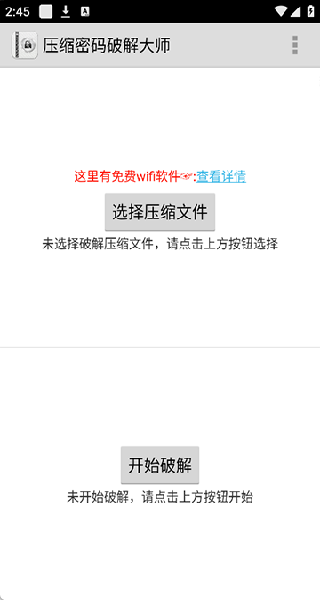 FastReader中文版
