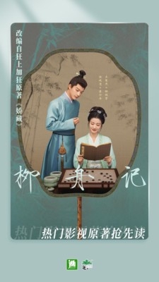 晋江小说阅读免费手机最新版