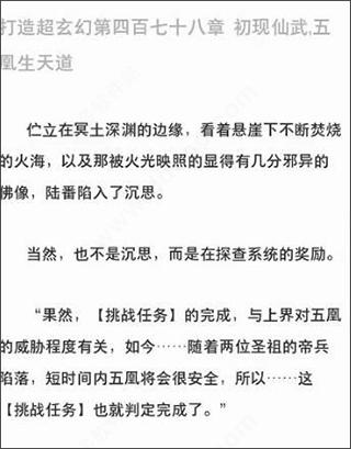 夸克app