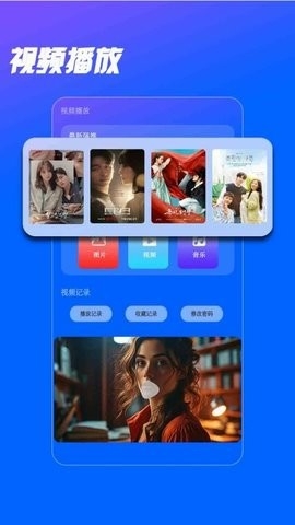 磁力播放器手机版