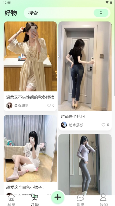谜物最新版本