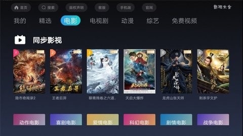 4K屋免费版