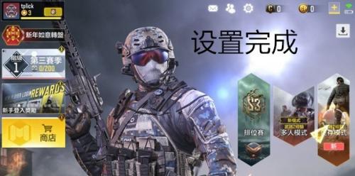 使命召唤手游国际服