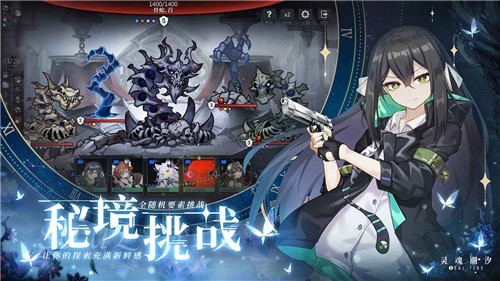 灵魂潮汐官服