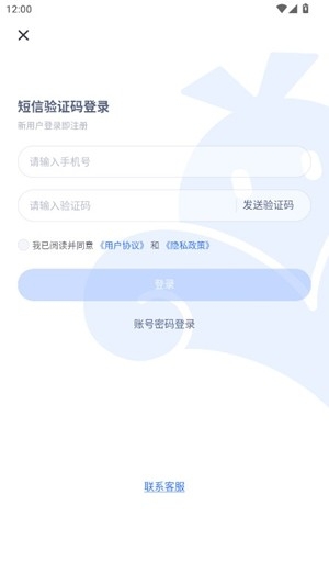 VMOS云手机官方最新版