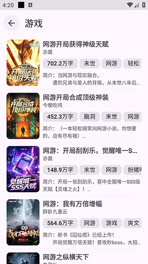 阅读重制版最新版
