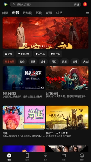 58影视官方最新版