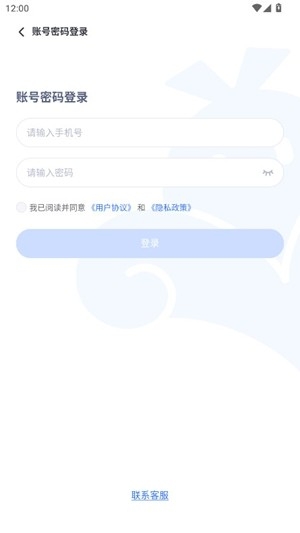 VMOS云手机官方最新版