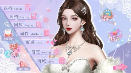 橙光我有霸总光环