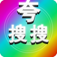 夸搜搜2026安卓最新版