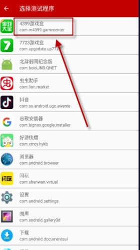 北辞弱网纪念版2026最新免费版