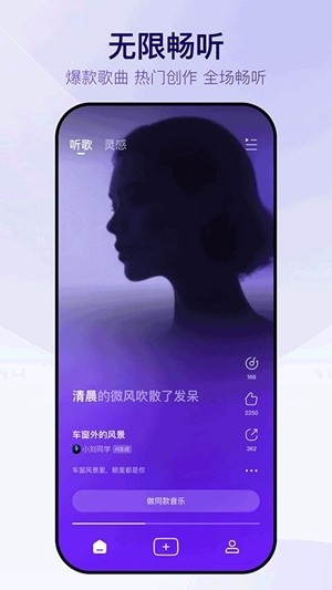 Vemus未音官方最新版