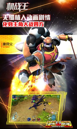 机战王v4.7版