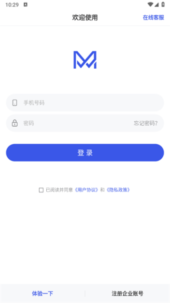 蚂蚁跟单