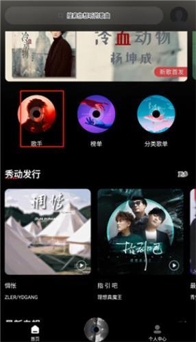 百度音乐播放器手机版