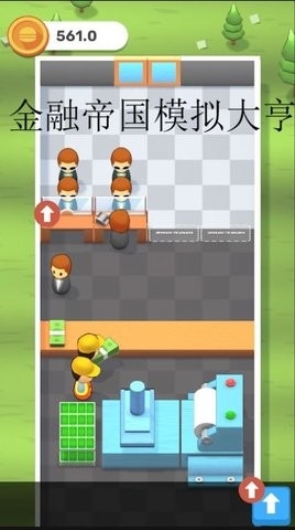 蛙儿子逆袭记免广告版下载