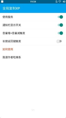 LSPosed模块1.8.3版本