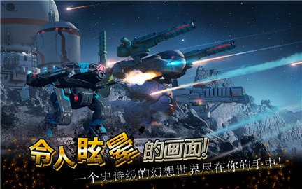 战争机器人单机版