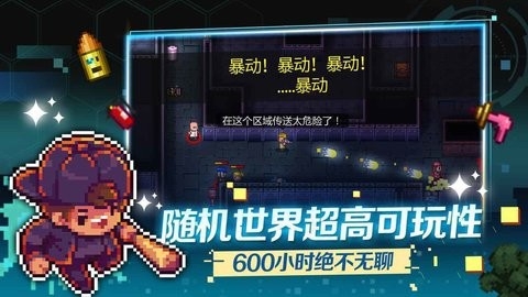 代号街区下载最新版本