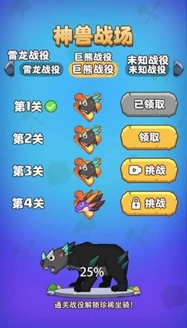 部落吃鸡最新版本