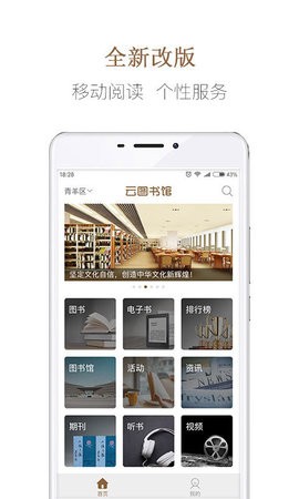 跳蚤云图