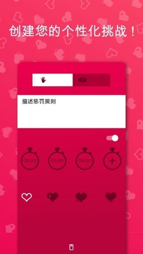 Couple Game手游下载