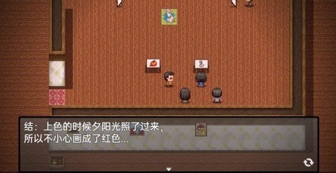 流星降临的小镇:来自过去的幽灵