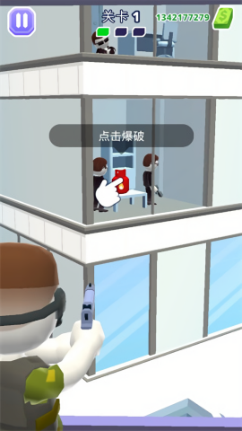 空中特工队内置作弊菜单版