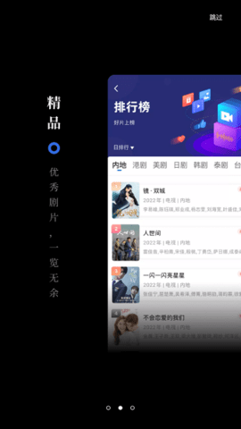 孤豹影城免广告版