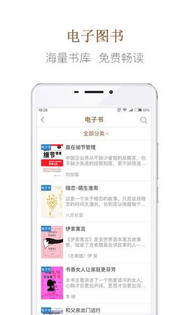 跳蚤云图