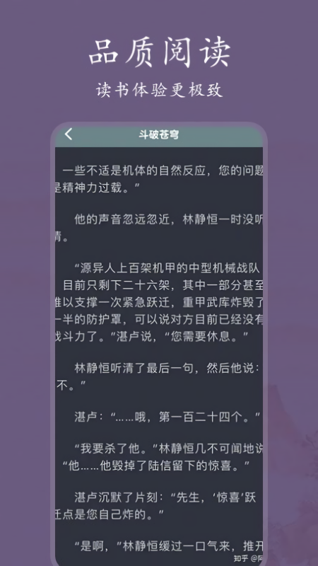爱阅书单