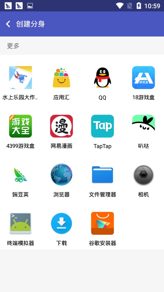 超级多开分身助手最新2025