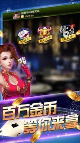 728game850版本最新版
