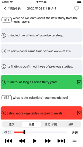 CET4大学英语四级