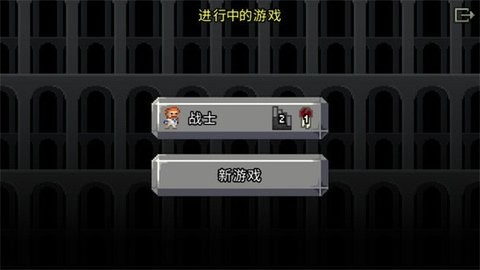 破碎地牢无敌版