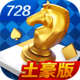 728game官方正式版最旧版本