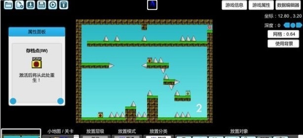 我想成为创造者无限跳跃修改器