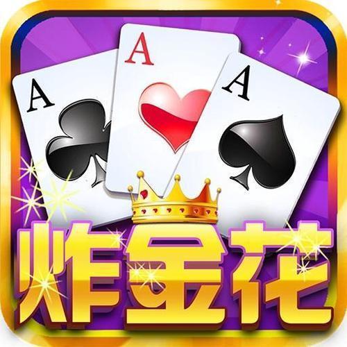 AAA炸金花单机金币版