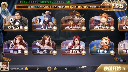728game普通2025版