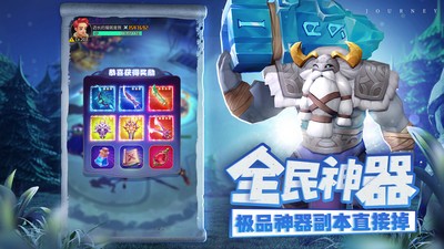 勇士攻防战
