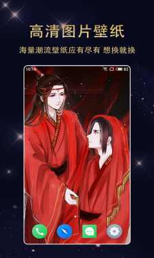 七天壁纸免升级版