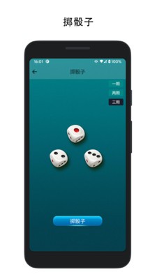 决定喵无广告版