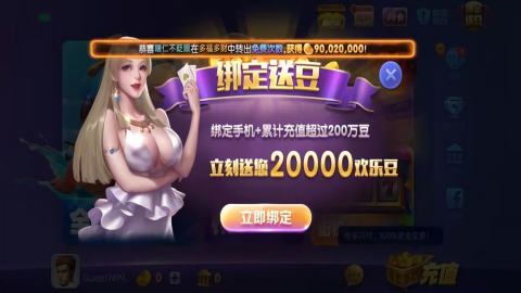 一言728game官方版