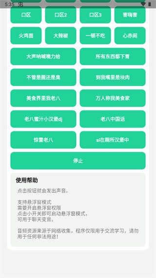 八音盒经典版