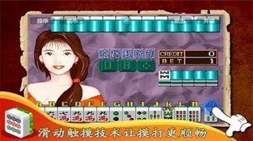 麻将胡了2手机版